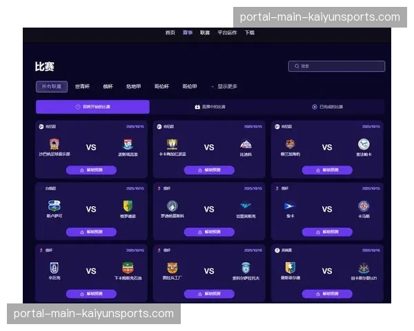 体测数据与运动建议整合进观赛App 提供个性化健康指导